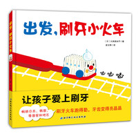 大脑里的快递站