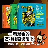 洛伦佐绘画创作教程