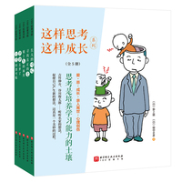 心灵的创可贴