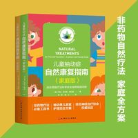 儿童抽动症诱因排查手册：家庭版