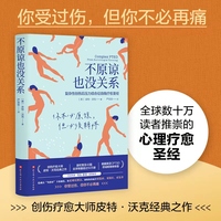 我可能错了