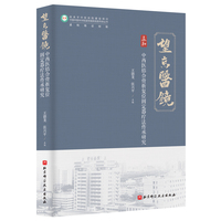 中西医结合骨折复位固定器疗法传承研究