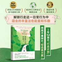 我被行走治愈了