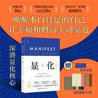 显化·深潜
