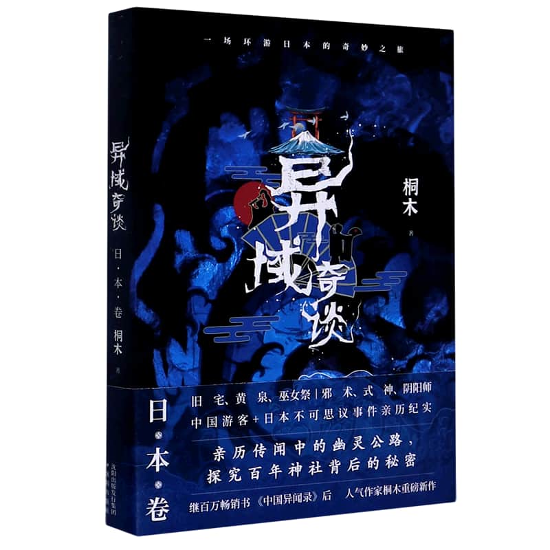寻迹洛阳