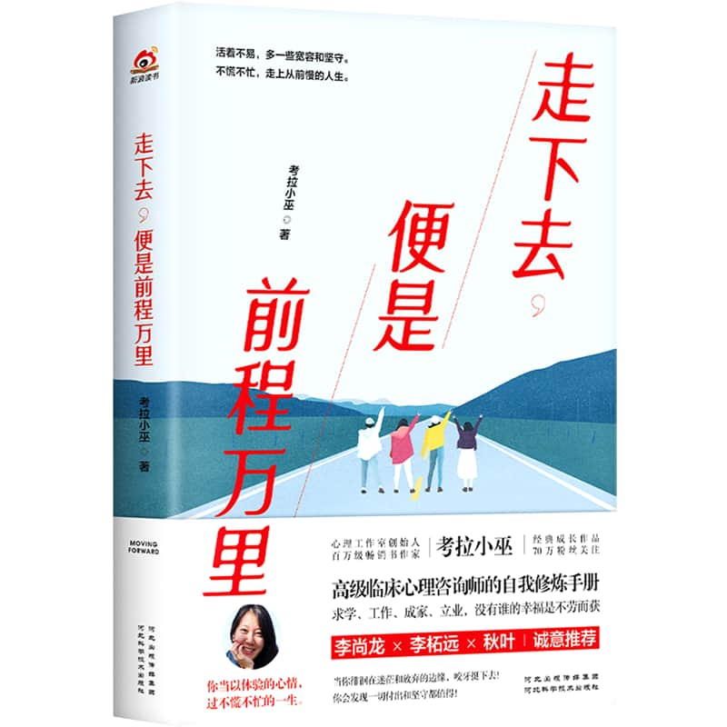 中国种子植物多样性名录与保护利用