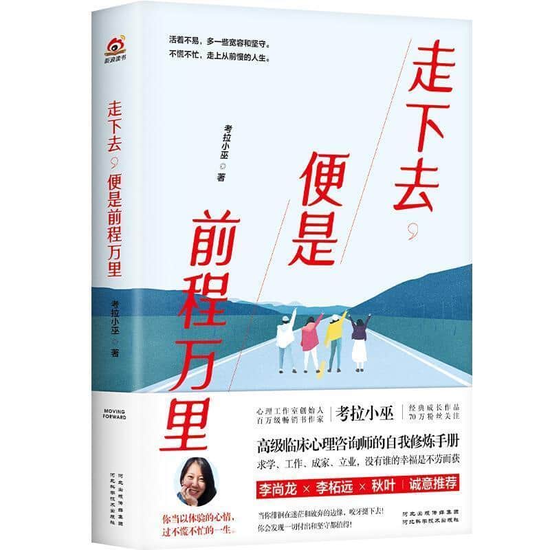 体育艺术鉴赏