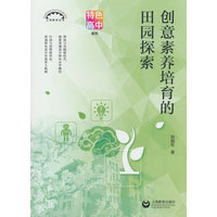 艺美育人的罗中时光