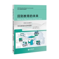 教育会输给技术吗？：人工智能在阅读和数学中的进展