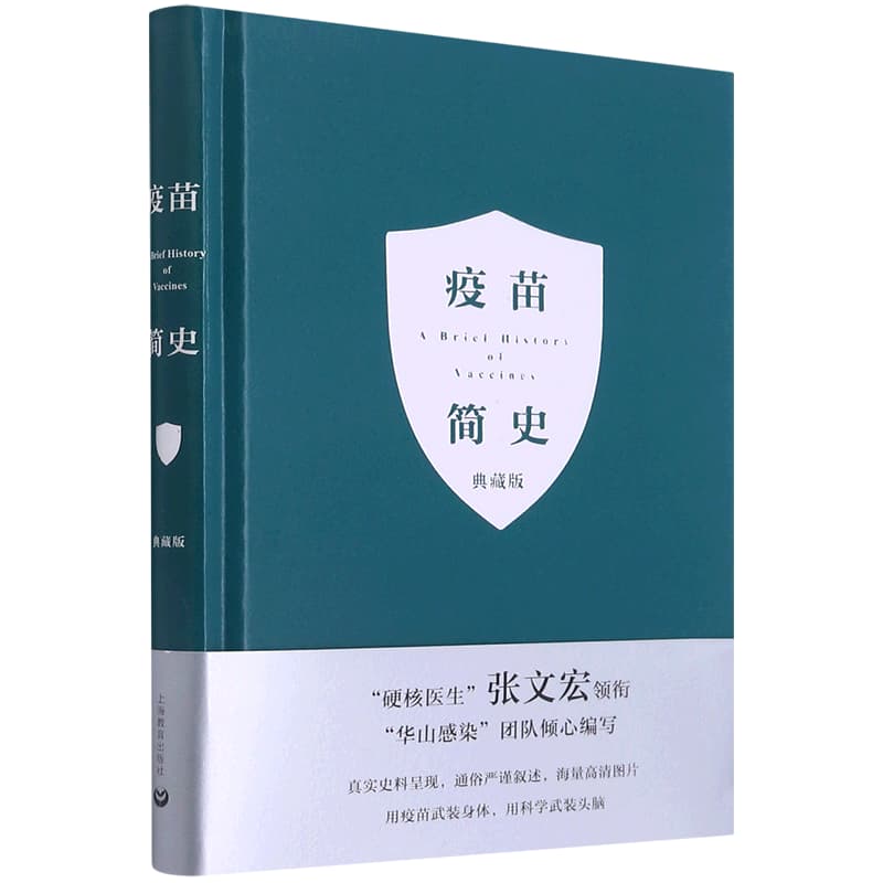 英烈与纪念馆研究(第20辑)