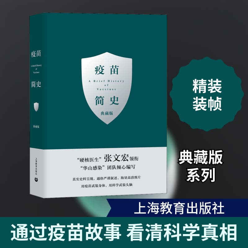 基于循证评价的区域教育靶向指导研究