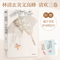 境明，千里皆明