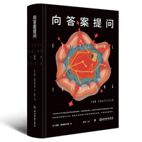 向答案提问