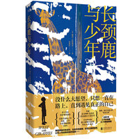 他人之履