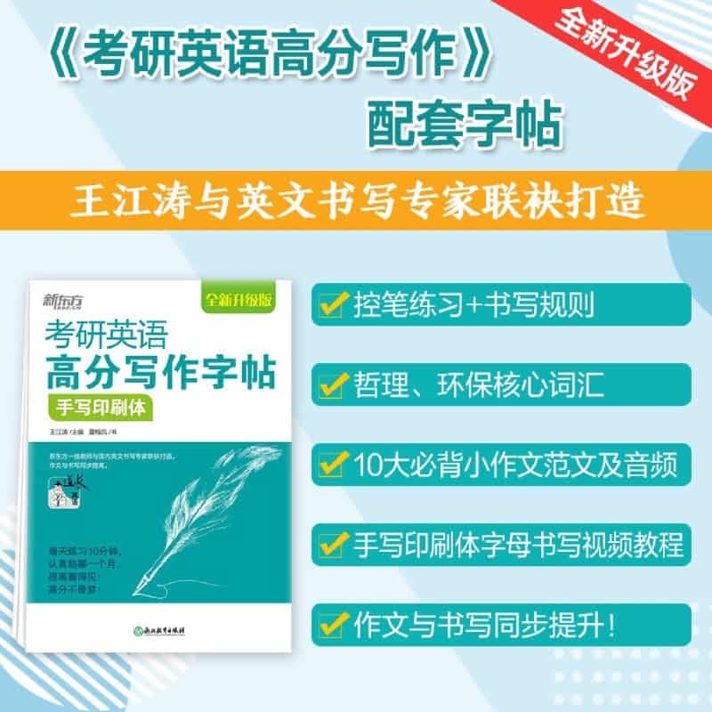 画好媒体同心圆——杭州亚运媒体运行实录