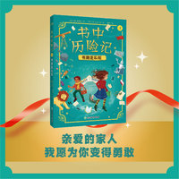 书中历险记(4):书籍走私贩