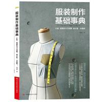 宠物狗服装和小饰品