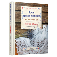 绝美的奥伦堡蕾丝披肩编织——俄罗斯棒针编织百科: