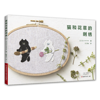 猫和花草的刺绣