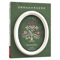 清新雅致的四季花草刺绣