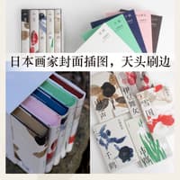 伊豆舞女
