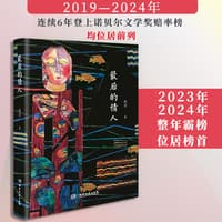 最后的情人