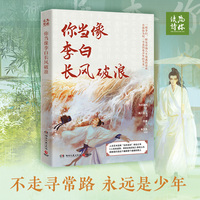 谁当凌绝顶，杜甫与我