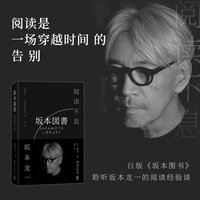 阅读不息