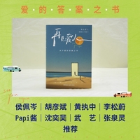 再见爱人