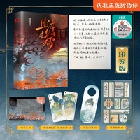 且渡无双(2)