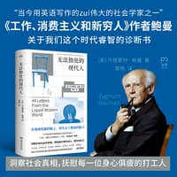 无法独处的现代人