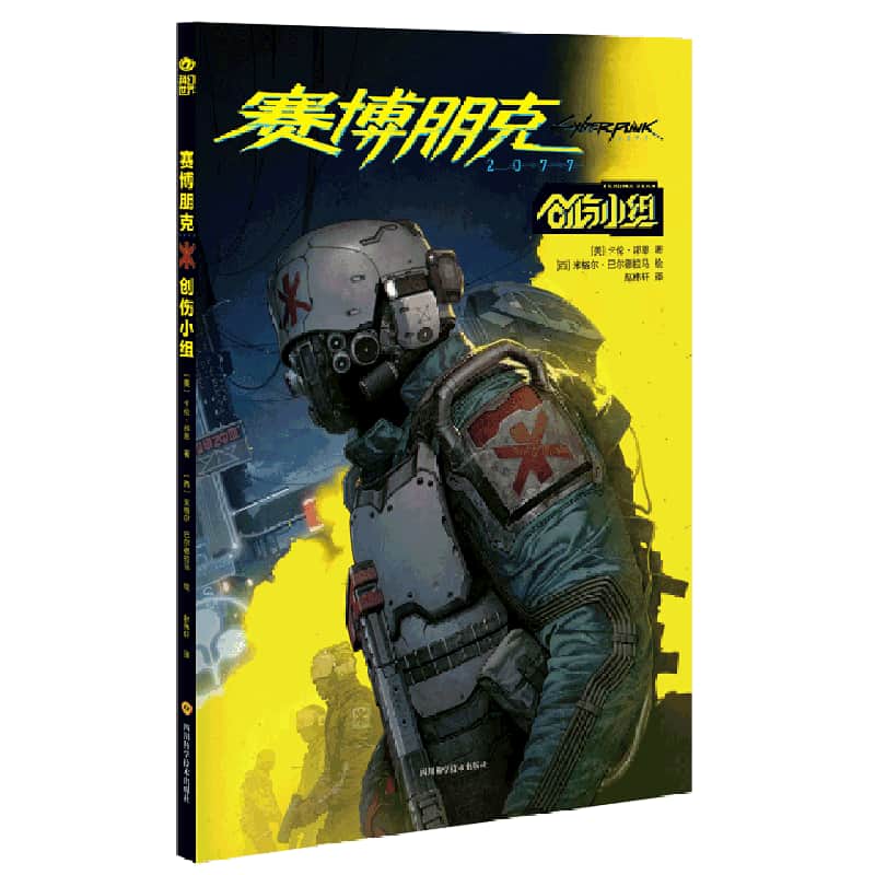 公路桥梁施工与项目管理