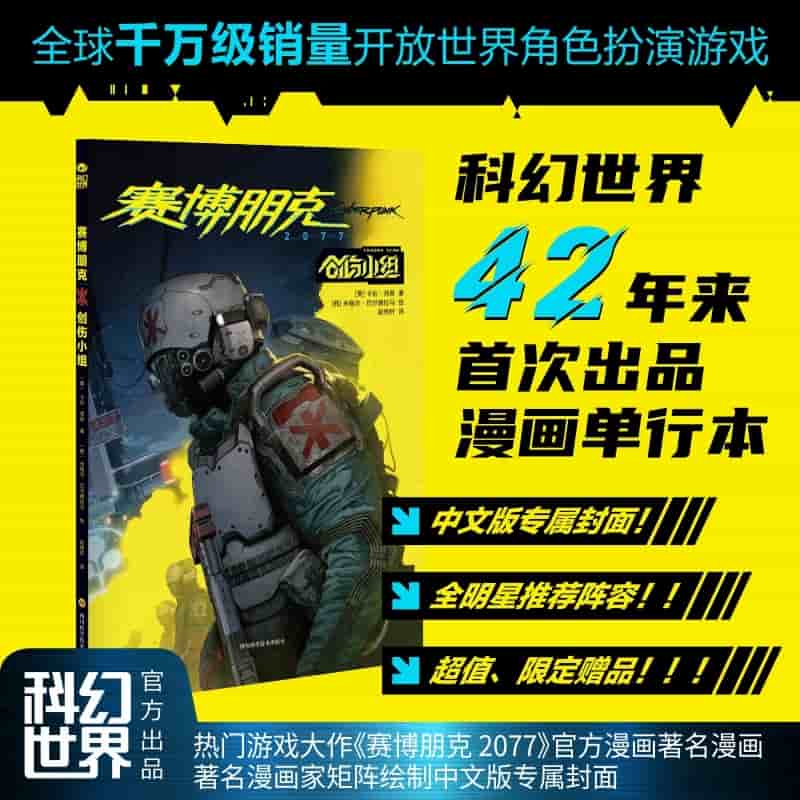 电子商务师