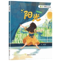 阳光