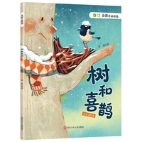 树和喜鹊