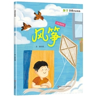 风筝