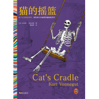 猫的摇篮