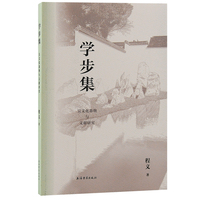 吴文化器物与文献研究