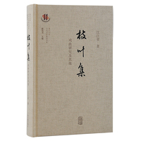 枝叶集——戏曲研究及其他