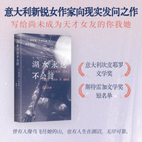 湖水永远不会甜