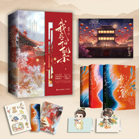 我花开后百花杀