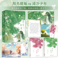 温柔蚀骨