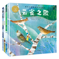 金色麦田