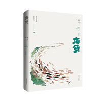 海货