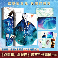 阿南