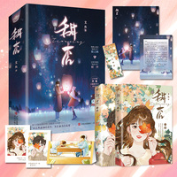 甜杏