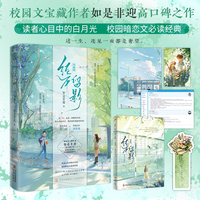 经年留影——珍藏版