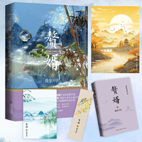 赘婿——(9):盛宴开封