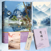 赘婿(10):浩荡苍雷