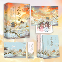 玉无香